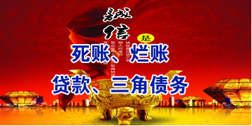 保康要债公司